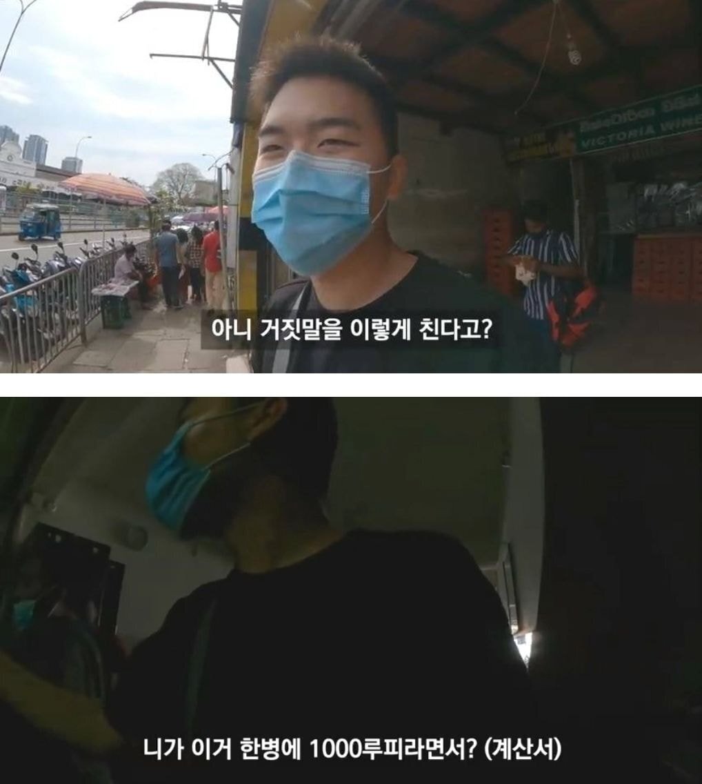 한국에서 자기 아들이 공부중이라는 아저씨를 만난 여행 유튜버 | 인스티즈