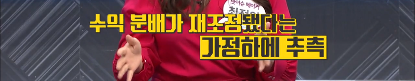 기자들이 방송에서 공개한 대한민국 최고 광고 모델료 ㄷㄷㄷ.jpg | 인스티즈