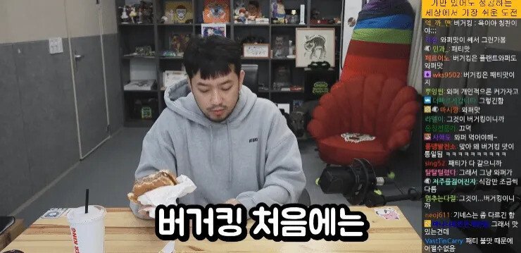 롯데리아가 망할 수 없는 이유 | 인스티즈