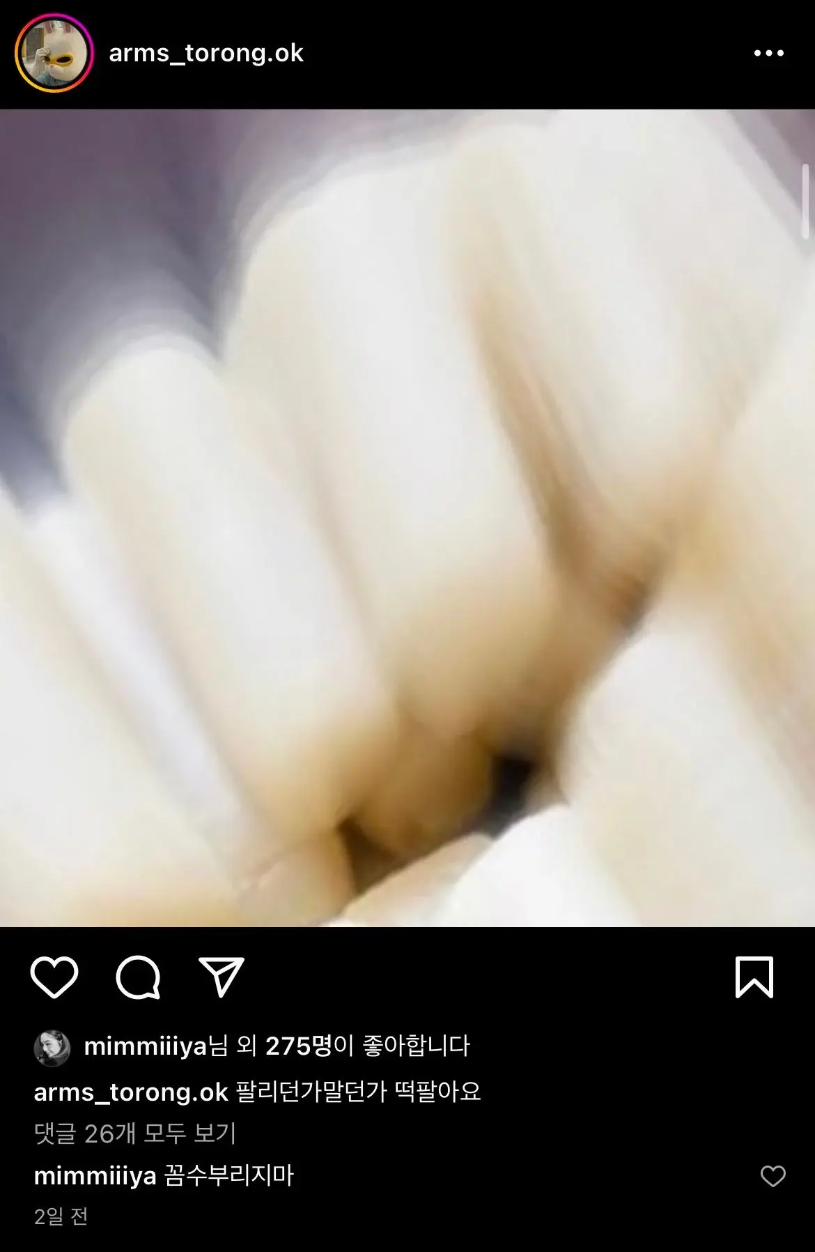 여자판 신서유기라는 나영석 새예능 스포 | 인스티즈