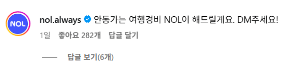 다큐 3일 10년전 안동역 약속에 줄 선 기업들 | 인스티즈