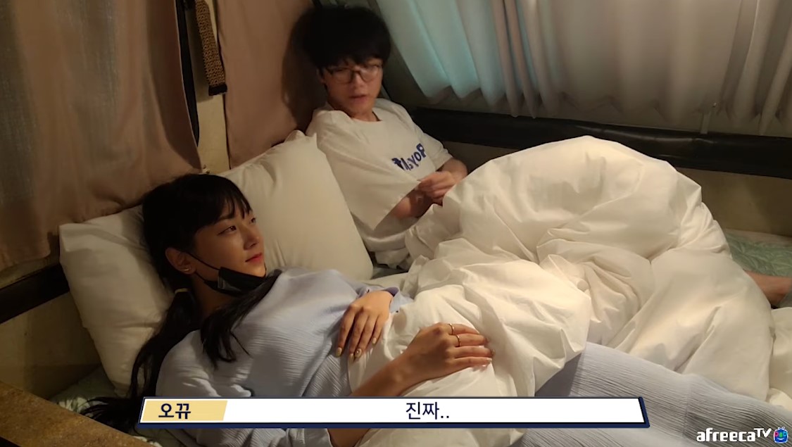 bj오뀨의 연애 스타일 | 인스티즈