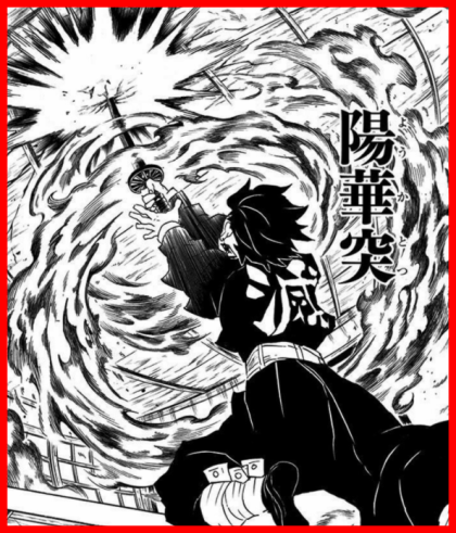 귀멸의칼날 모든 호흡 - 2 .gif | 인스티즈