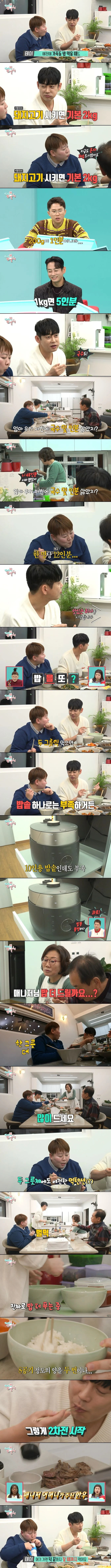 테이가 울산 갈 때마다 가는 믿고 가는 맛집 | 인스티즈