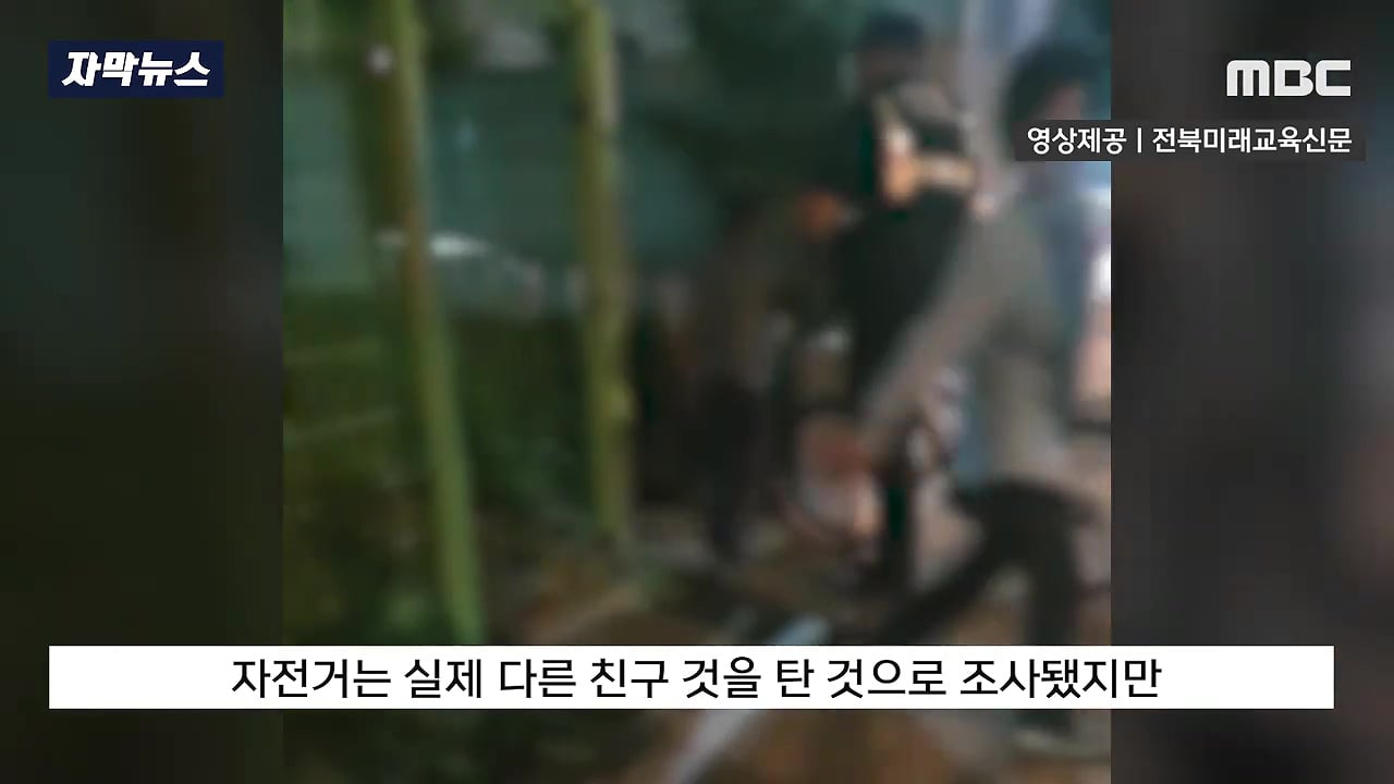 교감 뺨 때린 초등생, 새로운 뉴스 | 인스티즈