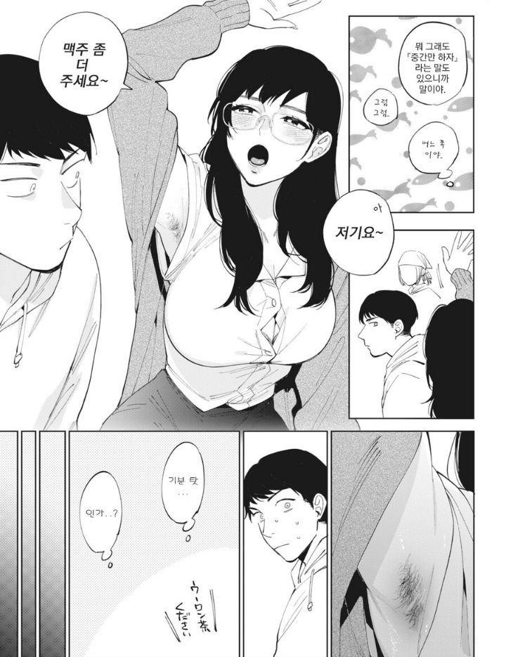 옷 사이로 살짝 보이는 겨드랑이.jpg | 인스티즈