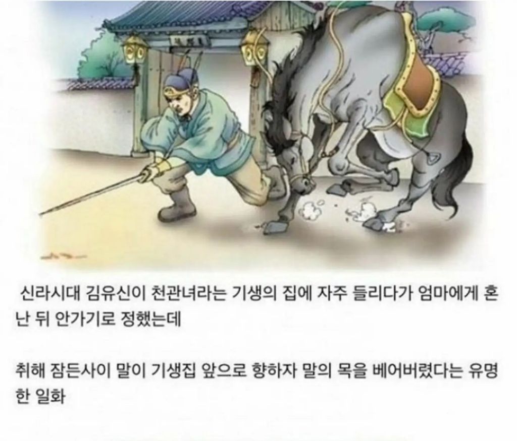 자율주행 차가 단골 룸싸롱 지명녀 있는 업소로 안내하자 폐차시킨 또라이 | 인스티즈