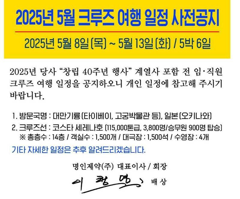 제약회사 직원복지 수준 | 인스티즈