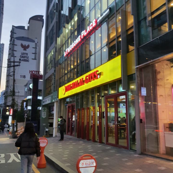 대한민국에서 할랄푸드 먹어보기 | 인스티즈
