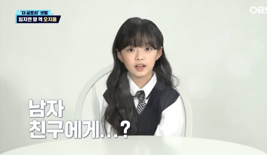 더 글로리 하예솔 열애 | 인스티즈