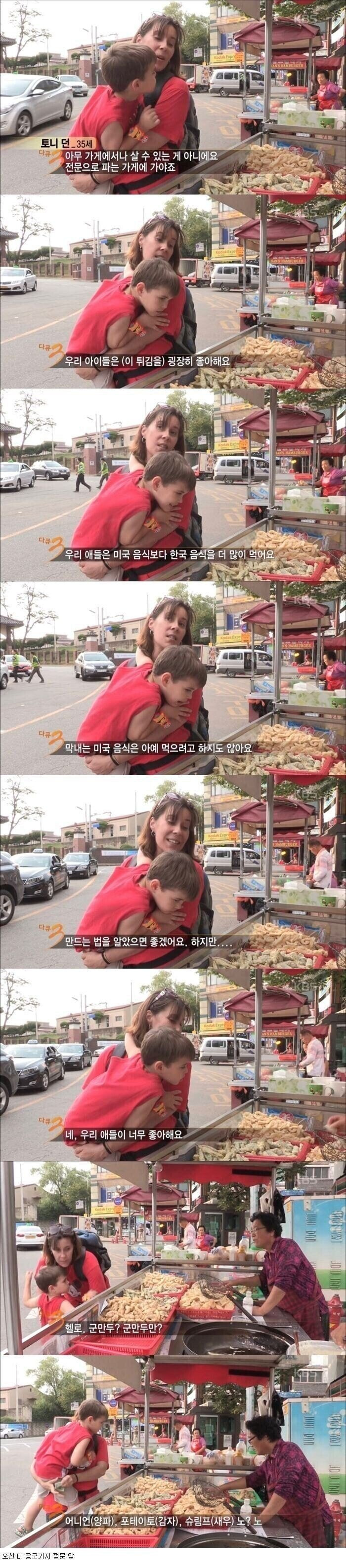 한국음식만 먹는 자녀때문에 고민인 미국인 엄마 | 인스티즈