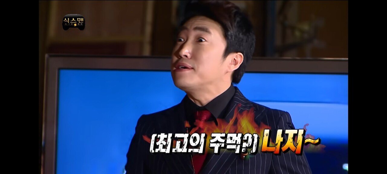 무도)성사만 됐으면 희대의 레전드로 남을뻔한 편 | 인스티즈