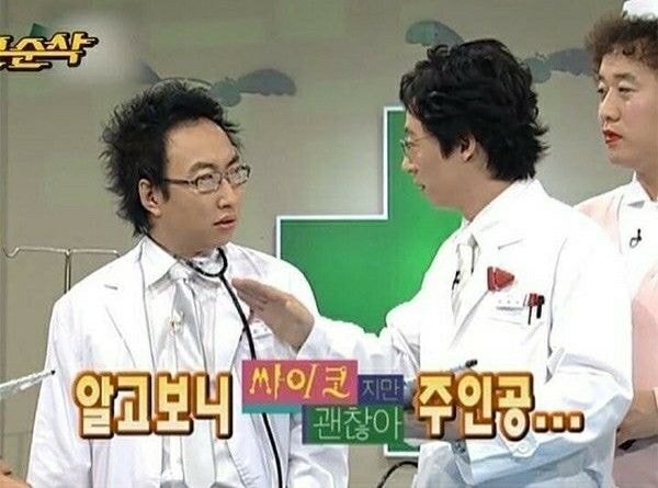 없는게 없는 무한도전 근황 | 인스티즈