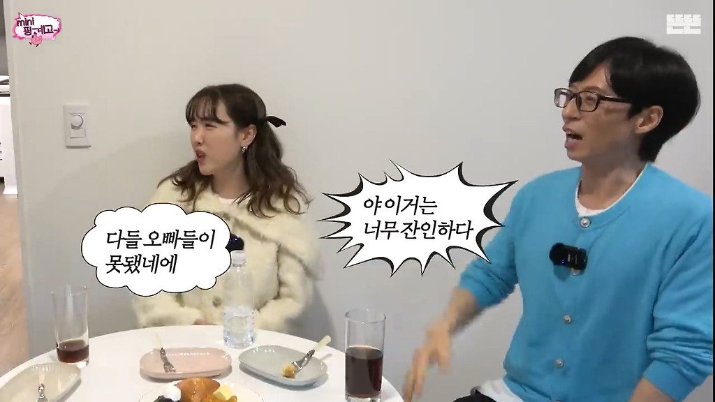 케이윌이 축가로 엄청 떨었다는 결혼식 | 인스티즈