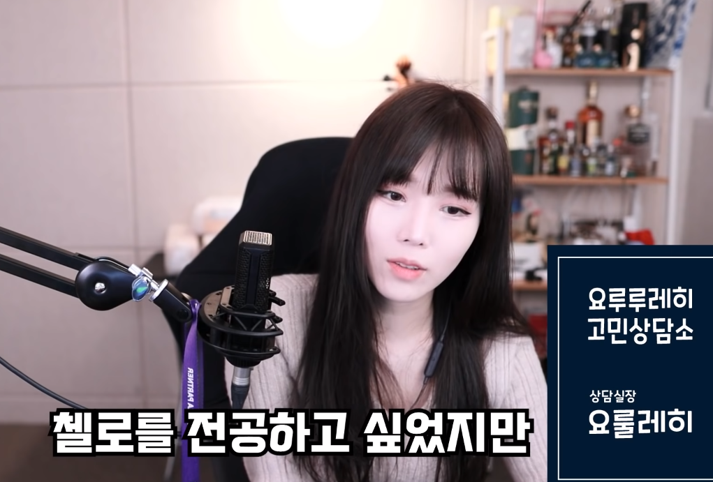 첼로 전공을 하지 않으면 후회할 것 같다는 시청자에게 서울대 첼로 전공자가 전하는 말 | 인스티즈