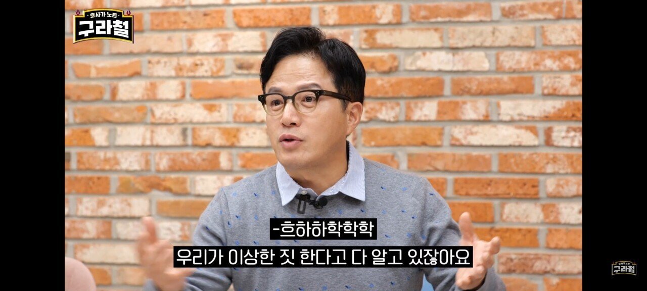 조영구 아내와 잠자리후 말실수 대참사 | 인스티즈