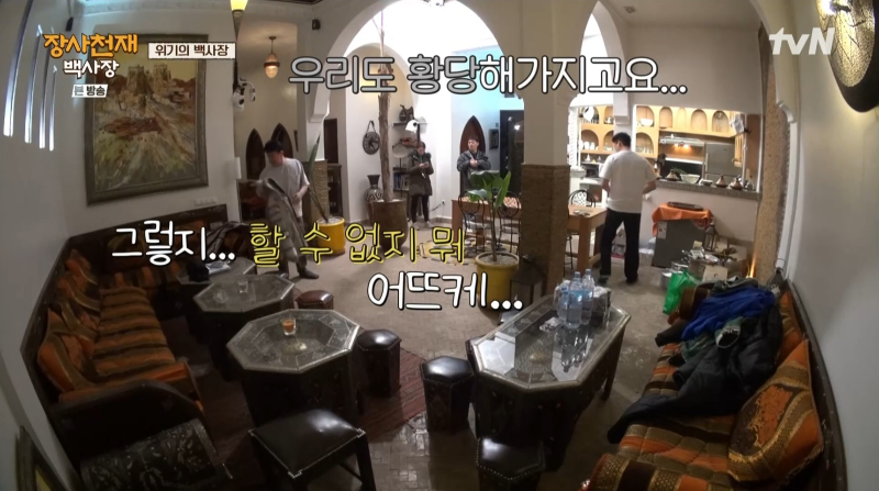 같은 행정력을 가진 이슬람국가에서 장사를 할때 벌어지는 일 | 인스티즈