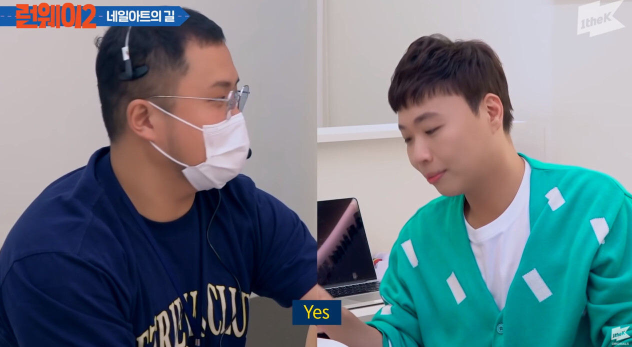 러블리즈 미주"너 여친 있는거 왜 말 안했니?" | 인스티즈