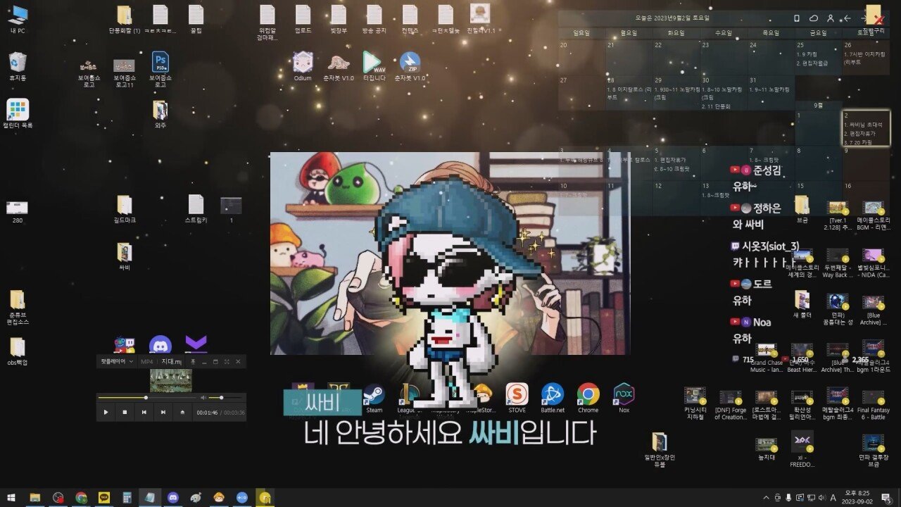 낭만의 시절, 게임 가이드북을 만든 방법 jpg | 인스티즈