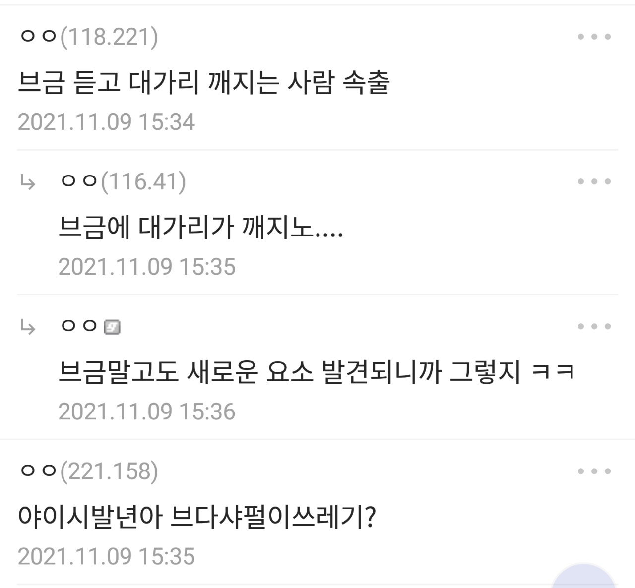 그래픽 빼고 모든게 완벽해지고 있는 포켓몬스터 4세대 리메이크 근황 | 인스티즈