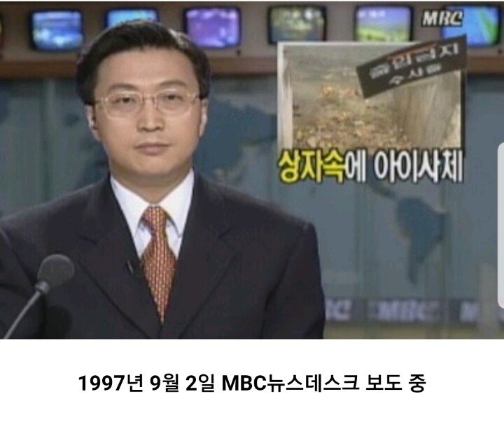 상자 속 아이 시체 ㄷㄷㄷ.jpg | 인스티즈