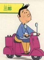10대라고는 믿을 수 없는 노안 애니매이션 캐릭터 랭킹 | 인스티즈