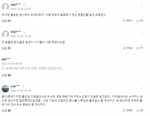 유치원 할로윈 행사부터 없애자 | 인스티즈