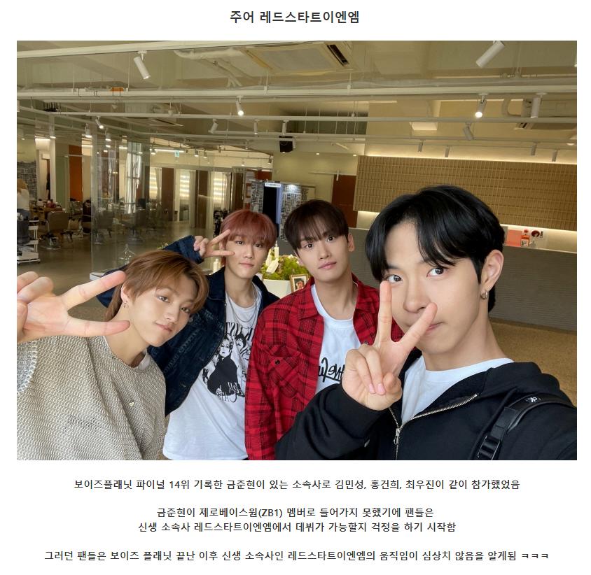 아이돌 팬들 사이에서 일 잘한다고 입소문 타고 있는 신생 소속사 | 인스티즈