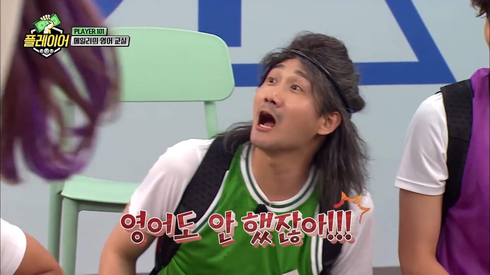 에일리와 함께하는 스피드 영어퀴즈 | 인스티즈