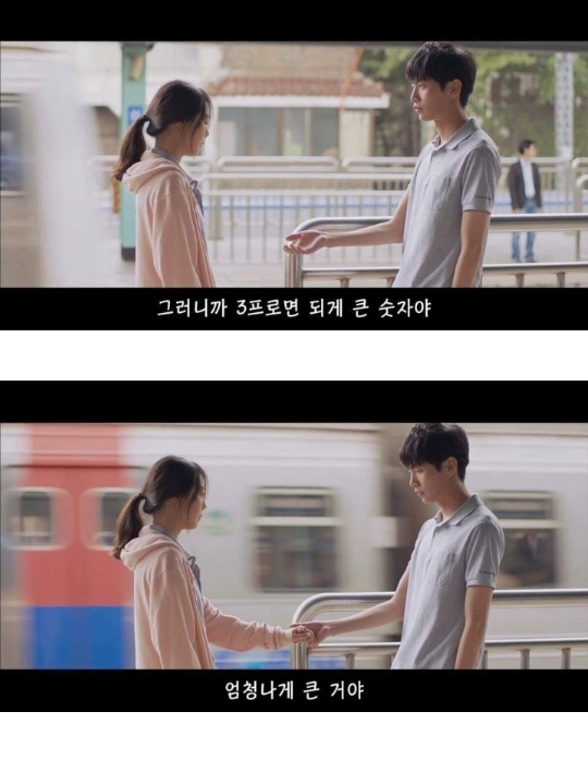 연애의온도 이별 | 인스티즈