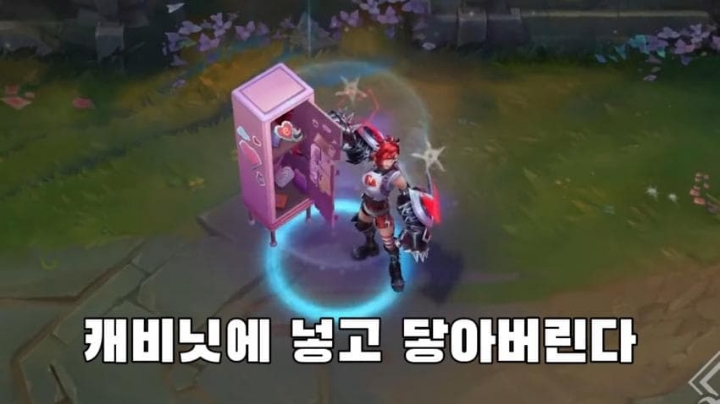 라이엇 공식 케이틀린 바이 레즈커플 인정..JPG | 인스티즈