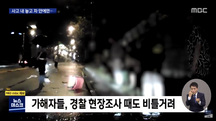 치킨집 사장님 사망케한 음주운전자 사고당시 상황 | 인스티즈