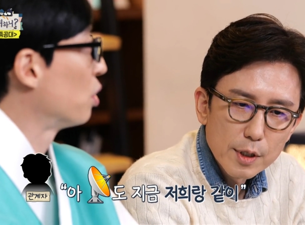 유재석 & 유희열이 직접 말하는 유재석 안테나 영입 비하인드.jpg | 인스티즈