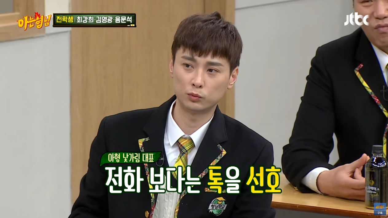 주변에 은근 많이있는 유형.JPG | 인스티즈