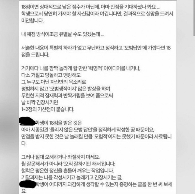 문과가 세상을 지배하는 이유 | 인스티즈