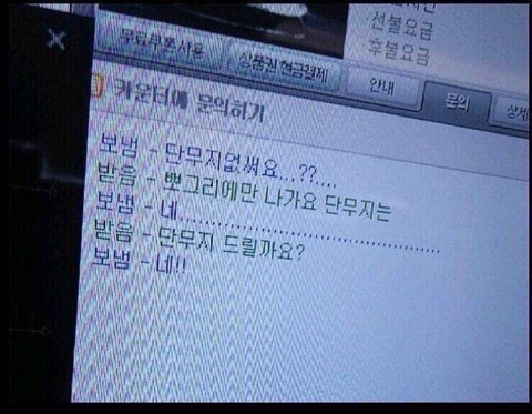 천생연분 티키타카.jpg | 인스티즈