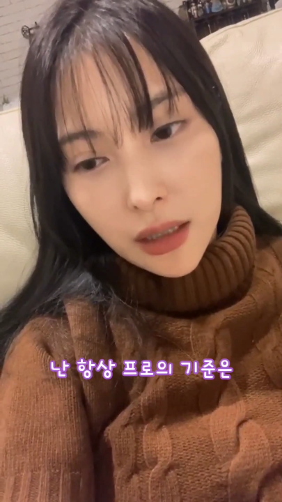 카라 박규리가 생각하는 프로의 기준.jpg | 인스티즈