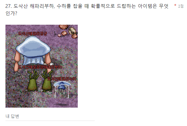 바람의나라 기술사 능력 시험.jpg | 인스티즈