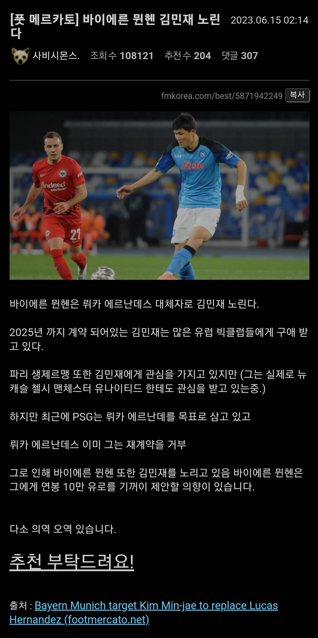메르카토 이미지