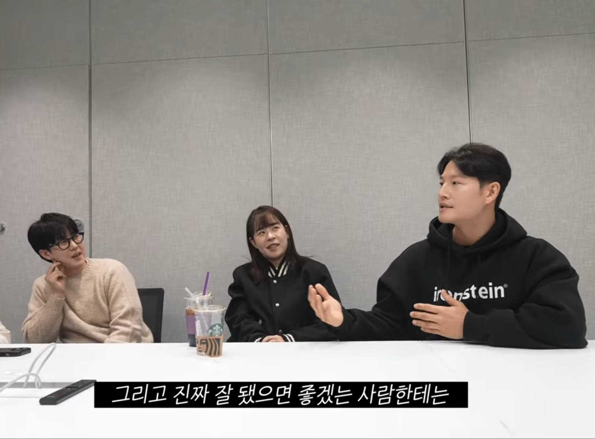 김종국 : "양세찬이 지예은 진짜 좋아하는 것 같다".jpg | 인스티즈