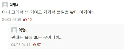화장실에서 밥 먹지마 | 인스티즈