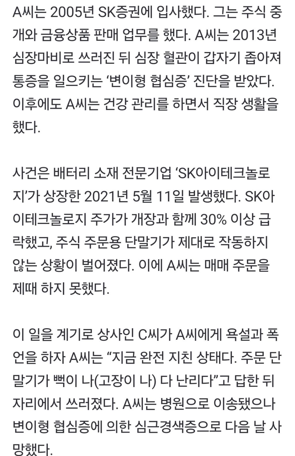 인정상사 이미지