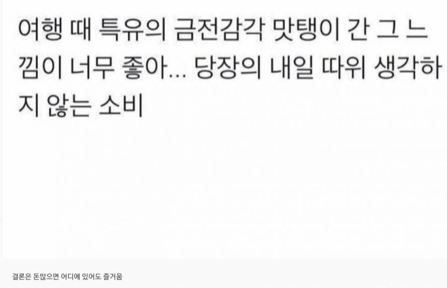 여행이 즐거운 근본적인 이유..jpg | 인스티즈