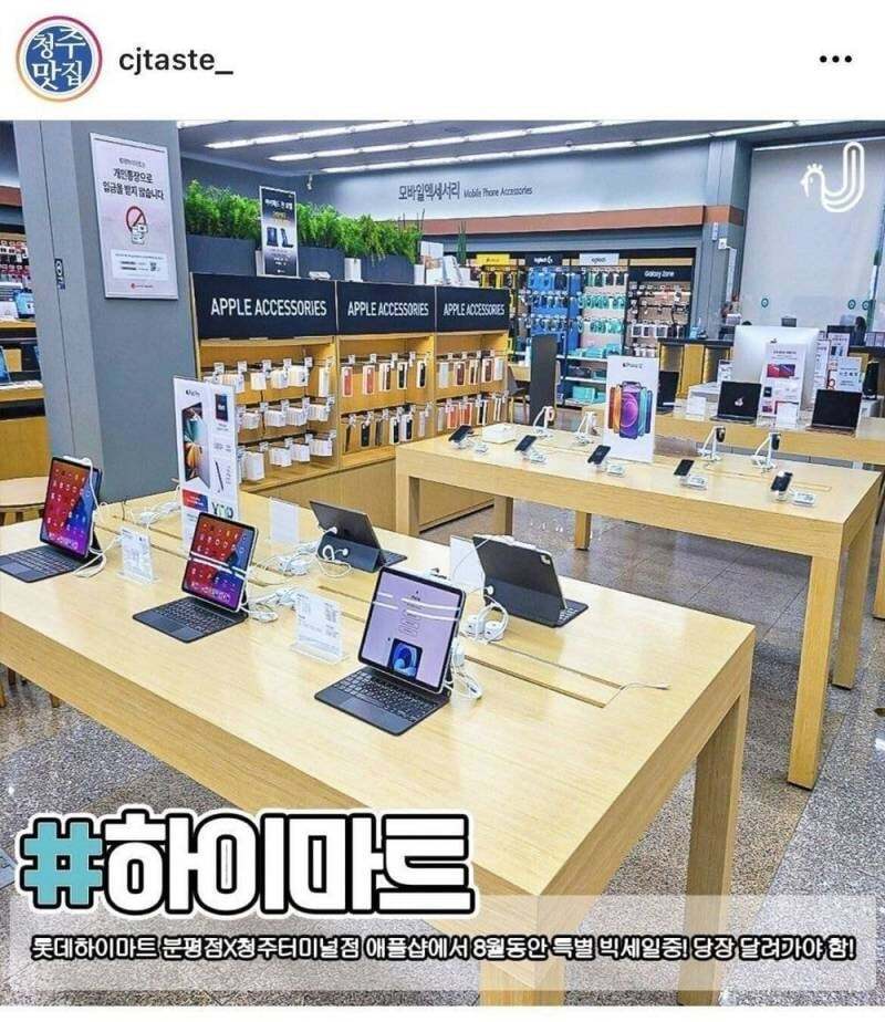 대전,울산 뺨 후려친다는 진짜 노잼도시 | 인스티즈