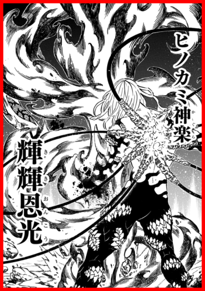 귀멸의칼날 모든 호흡 - 2 .gif | 인스티즈