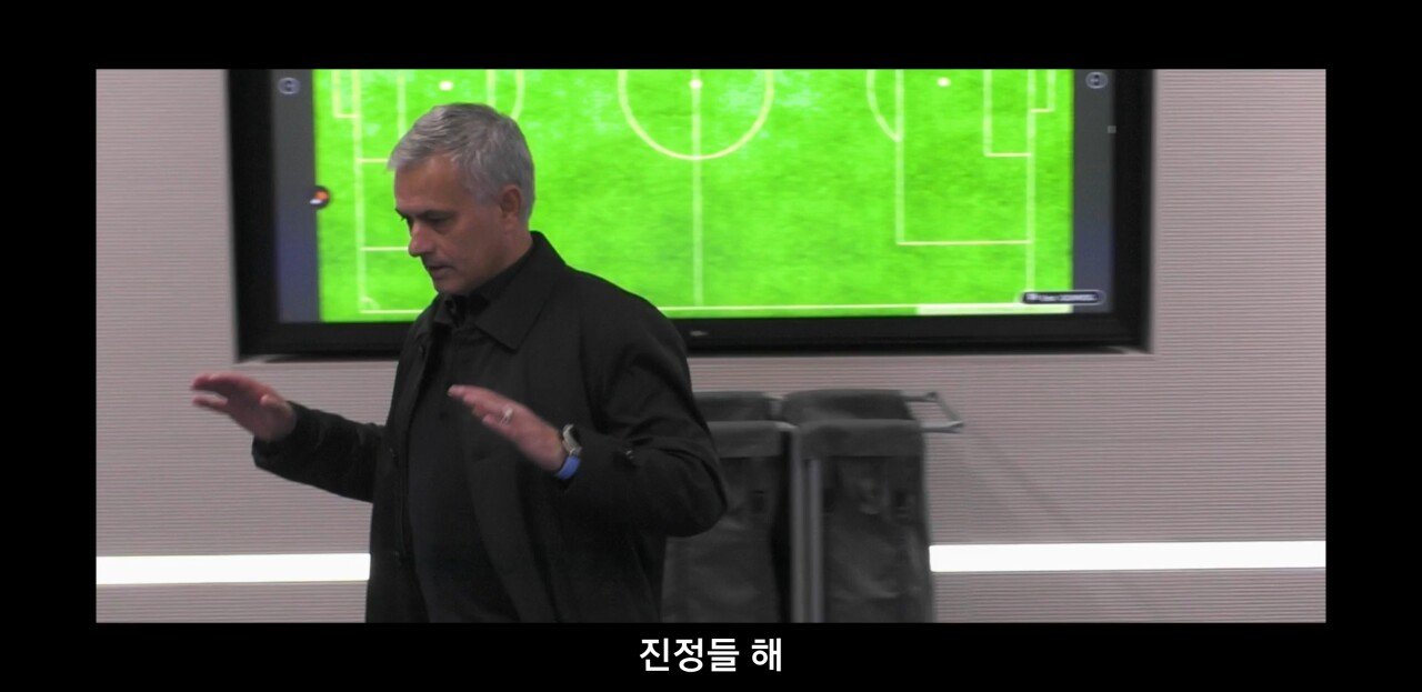 [토트넘다큐] 락커룸에서 선수단을 동기부여시키는 조세 무리뉴감독 | 인스티즈