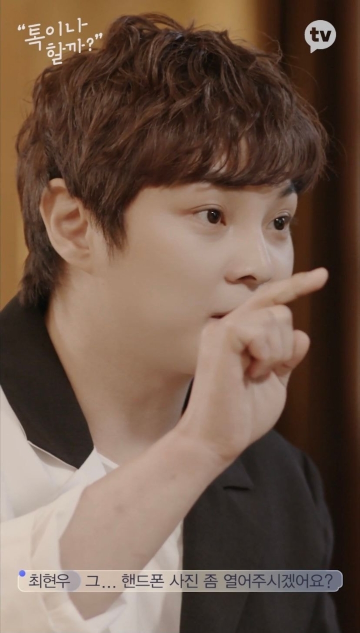 빌드업 오지는 최현우 카톡마술에 김이나 불신폭발함 ㅋㅋ | 인스티즈