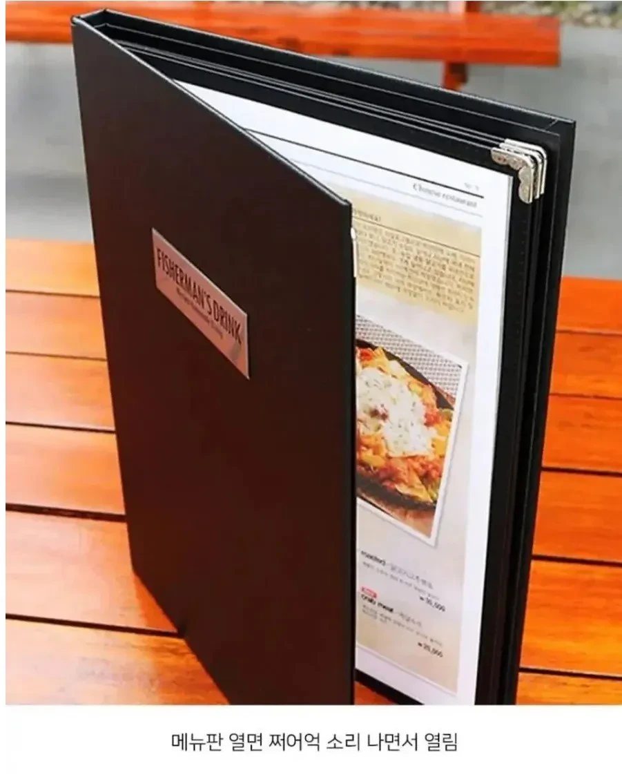 오래된 호프집 특징 | 인스티즈