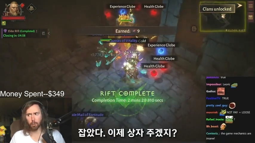 디아블로 이모탈 과금 구조에 정신 못차리는 해외 스트리머들 | 인스티즈