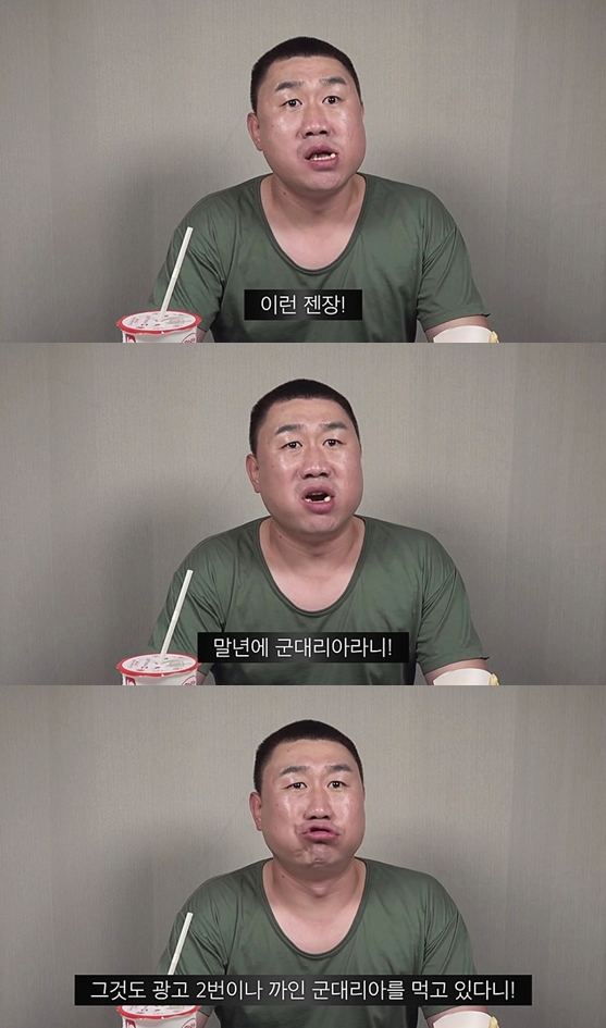 롯데리아 밀리터리버거 리뷰 최적화 인물..JPG | 인스티즈